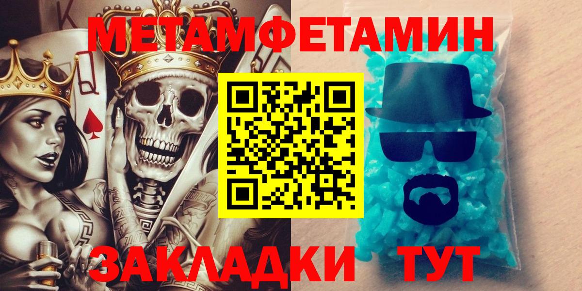 Амфетамин 97% Вязьма