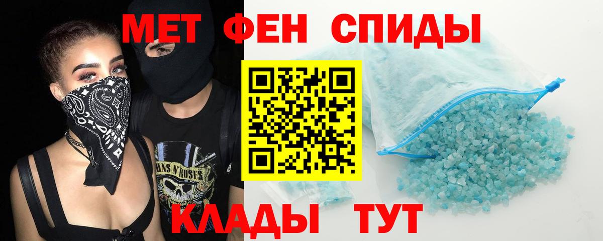 Вязьма  Амфетамин Premium  Вход с VPN 