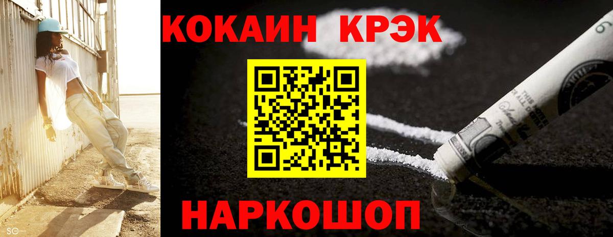 АМФЕТАМИН кристаллы  Alpha-PVP СОЛЬ   Купить наркотики цена  Меф МЯУ МЯУ кристаллы  Экстази  МДМА  Кокаин  ТГК  ГАШ  Вязьма  Вход с VPN 