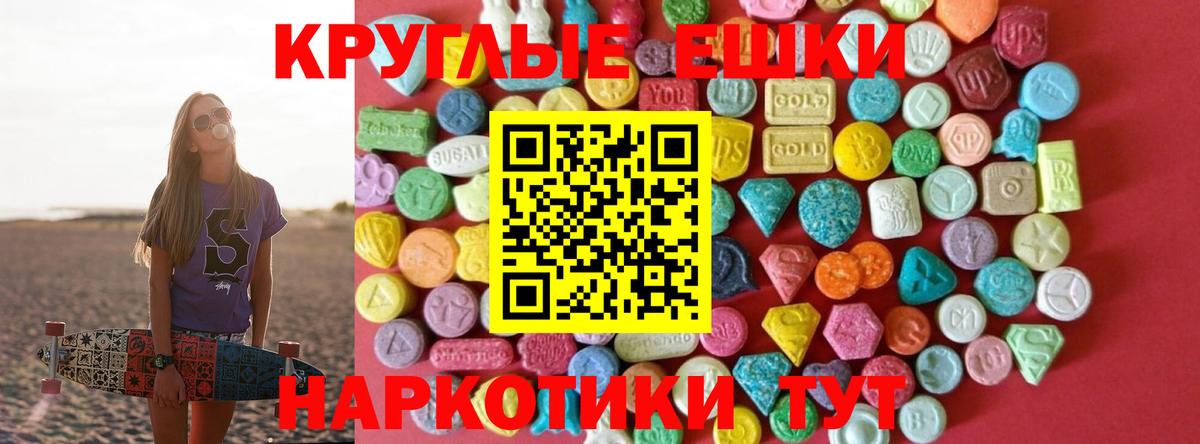 ЭКСТАЗИ TESLA  OMG tor  Вход с VPN  Вязьма  ЭКСТАЗИ ешки 