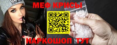 молекула духа Аргун