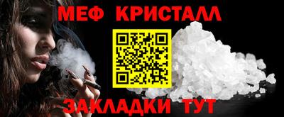 шишки Апшеронск