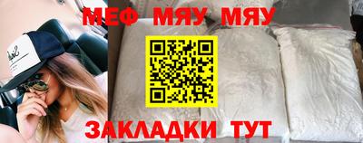 молекула духа Аргун