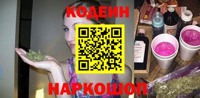 молекула духа Аргун