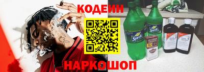 молекула духа Аргун