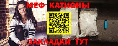 герыч Беслан