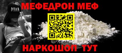 таблы Апрелевка