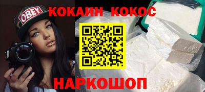 таблы Апрелевка