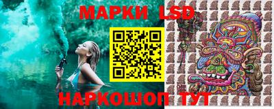 молекула духа Аргун