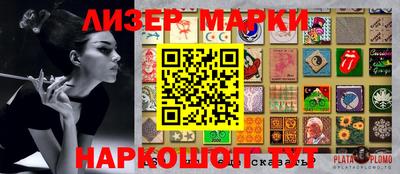таблы Апрелевка