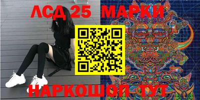 молекула духа Аргун