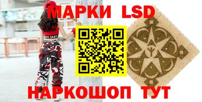 шишки Апшеронск