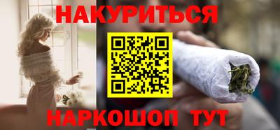 шишки Апшеронск