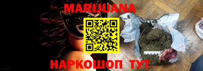 молекула духа Аргун
