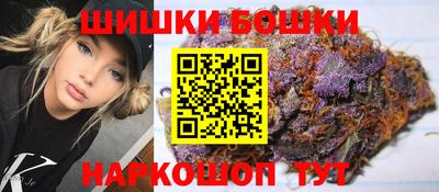молекула духа Аргун
