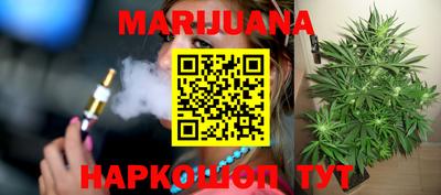 молекула духа Аргун