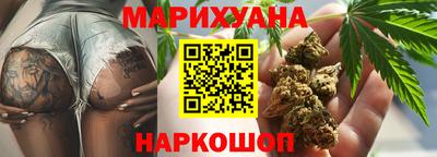 шишки Апшеронск