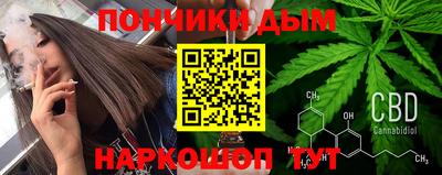 молекула духа Аргун