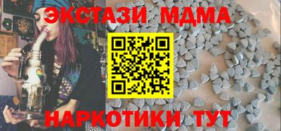 таблы Апрелевка