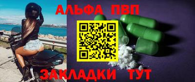 шишки Апшеронск