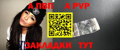 таблы Апрелевка
