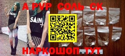 таблы Апрелевка