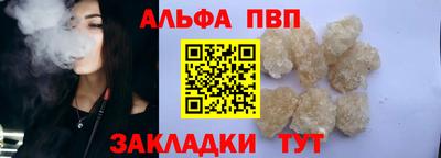 молекула духа Аргун