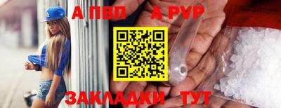 таблы Апрелевка