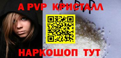 молекула духа Аргун