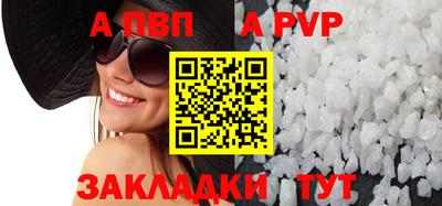 молекула духа Аргун