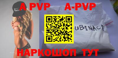 шишки Апшеронск