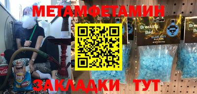 таблы Апрелевка