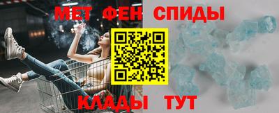 молекула духа Аргун