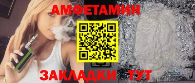 таблы Апрелевка