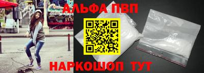 молекула духа Аргун