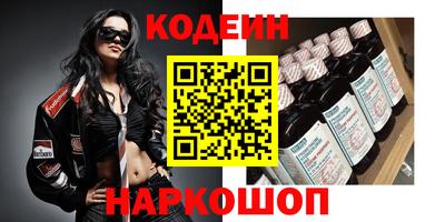 таблы Апрелевка