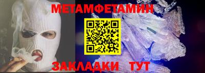 молекула духа Аргун