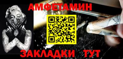 шишки Апшеронск