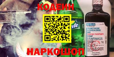 шишки Апшеронск