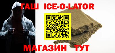 таблы Апрелевка