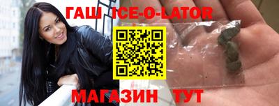 шишки Апшеронск