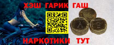 шишки Апшеронск
