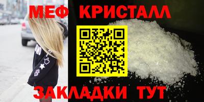 молекула духа Аргун