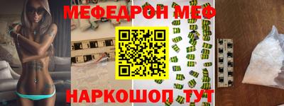 шишки Апшеронск