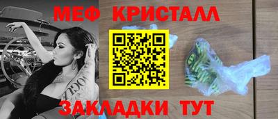 шишки Апшеронск
