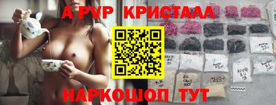 таблы Апрелевка
