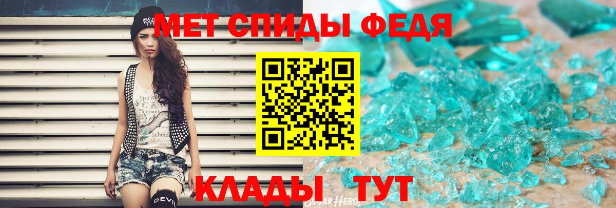 Метамфетамин Methamphetamine Вязьма
