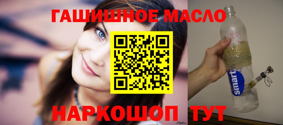 Дистиллят ТГК жижа Вязьма