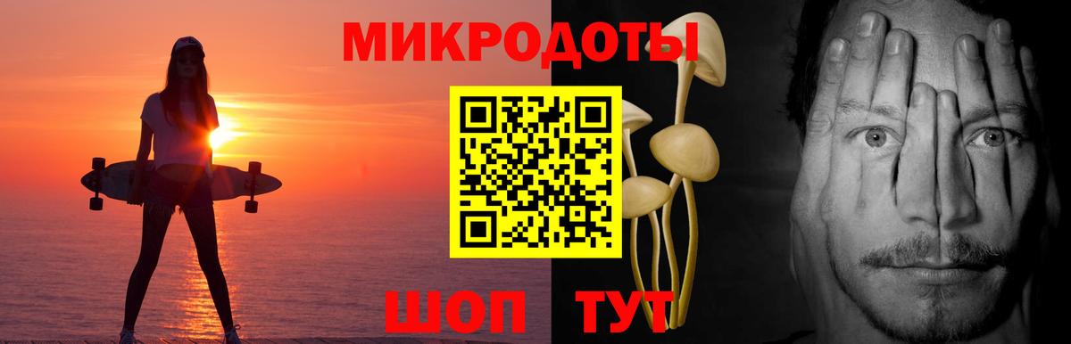 Галлюциногенные грибы мухоморы  Вход с VPN  Вязьма  Псилоцибиновые грибы прущие грибы 