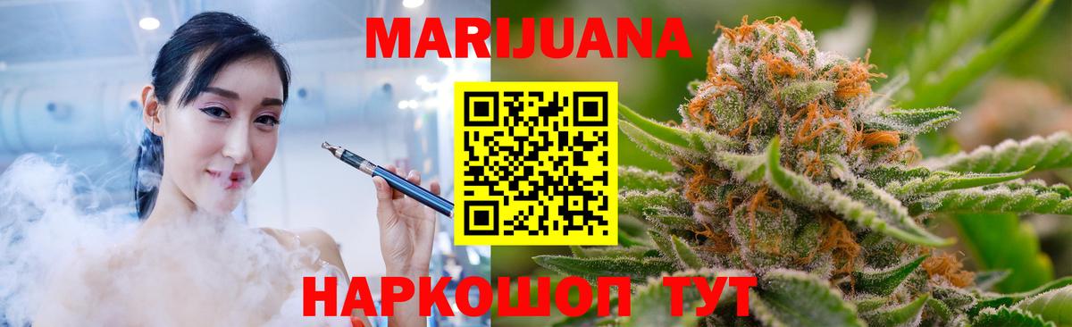 Бошки марихуана гибрид Вязьма